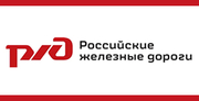 Российские железные дороги, Химчистка офисных стульев, салонов авто