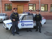 МОВО по городу Орску, Комплексное обслуживание