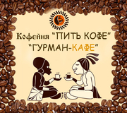 ГУРМАН-КАФЕ "Пить Кофе", мойка витража